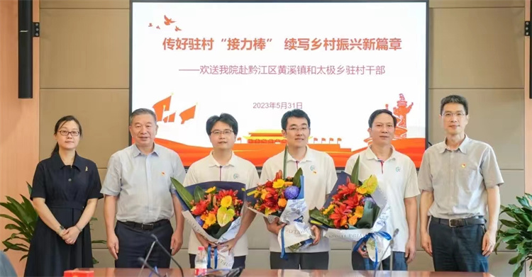 1687738496321893.jpg 微信图片_20230626084731.jpg