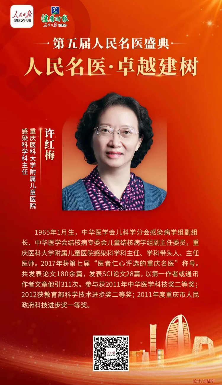 许梅 (1).jpg