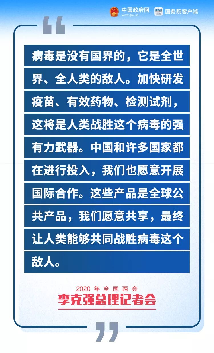 QQ图片20200528200005.jpg