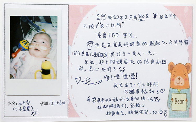 1649648871283008.jpg 5 宝妈宝爸心愿卡_副本.jpg
