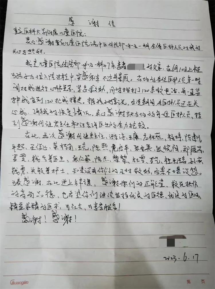 微信图片_20230626104343.jpg
