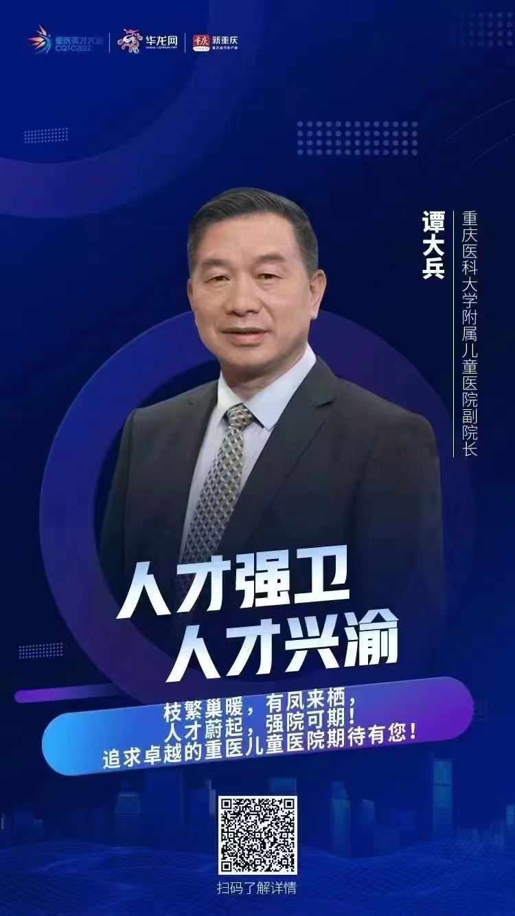 谭.jpg