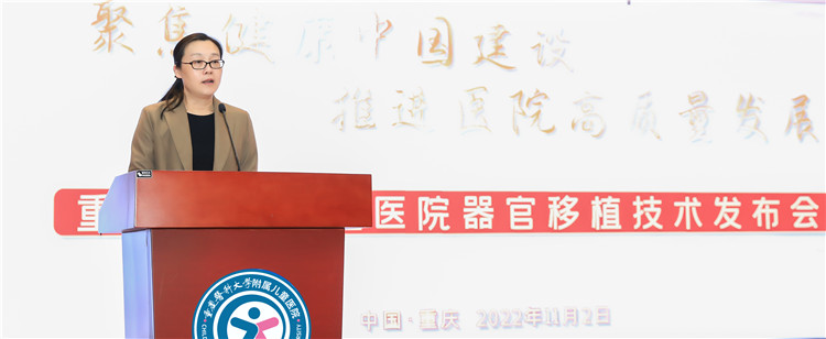 华子瑜副院长.jpg