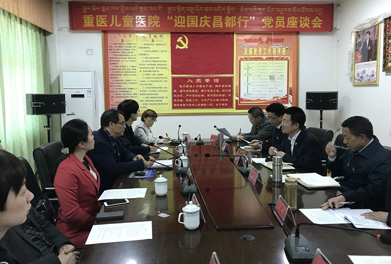 1538117462218601.jpg 党员座谈会01_副本.jpg