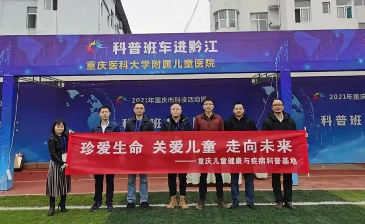 科普3_副本.jpg
