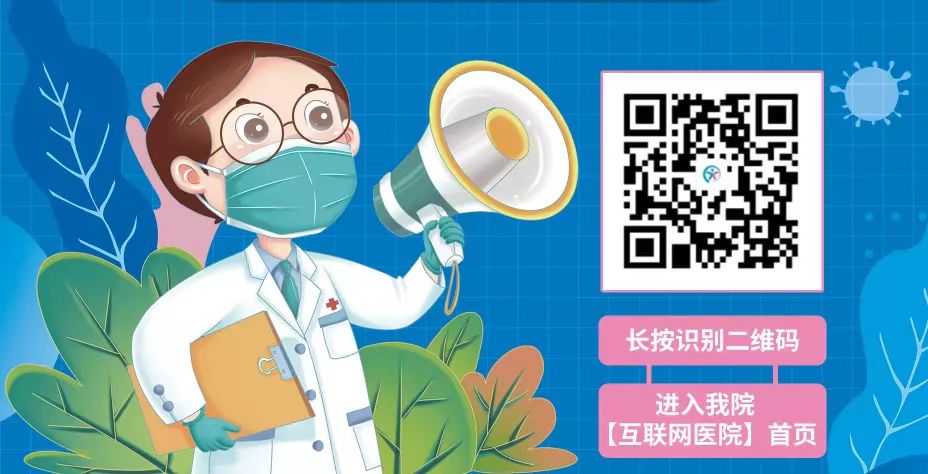 1668159049840385.jpg 互联网医院.jpg