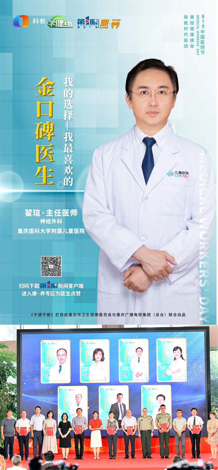 1692583269774597.jpg 微信图片_20230821104012.jpg