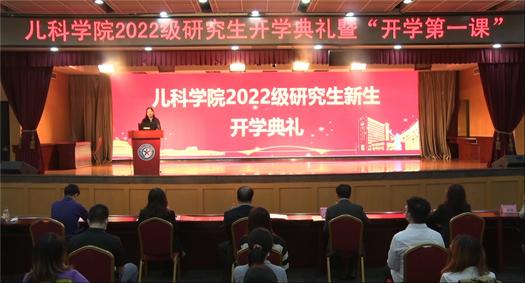 1-典礼活动现场.png