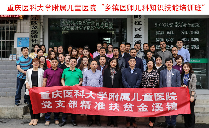 1559787532585662.jpg 培训班合影_副本.jpg