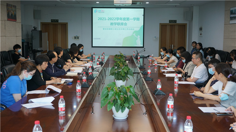 1、会议现场.jpg