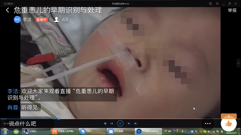 培训画面_副本.png