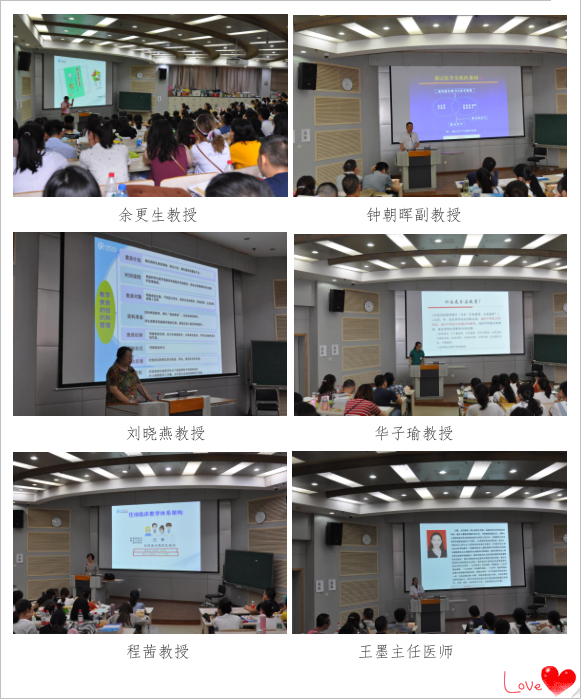 专家讲座_副本.png