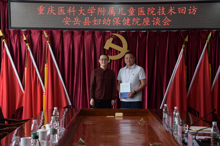 1685430345230802.png 赠书安岳_副本.png