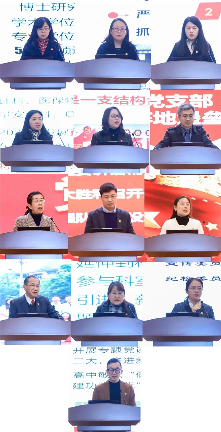 1676012934400580.jpg 述职1.jpg