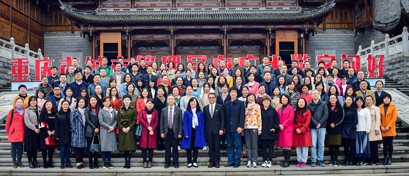 2019年党支部培训会 0331 (1)_副本.jpg