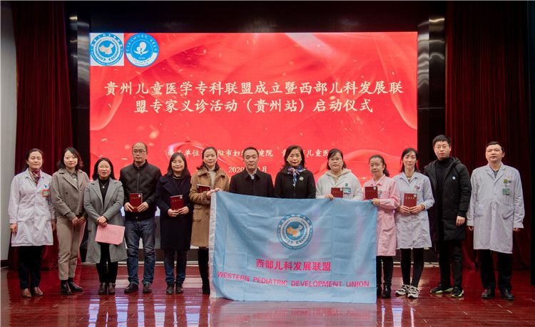 1608628454138347.jpg 巡回活动启动仪式.jpg