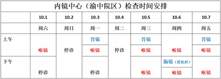 渝中_副本.png