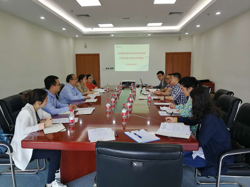 1555640623975745.jpg 大渡口区参与单位工作协调会_副本.jpg