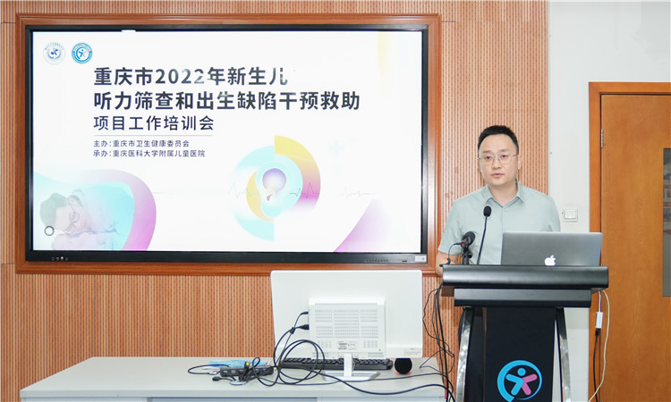 2.王皓副处长讲话.jpg