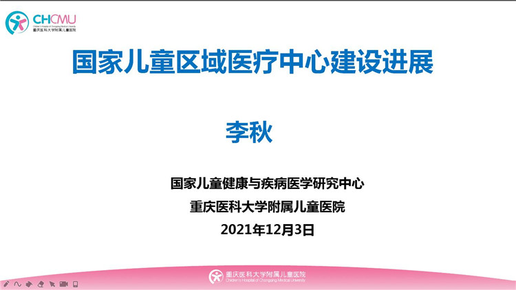 主旨.jpg