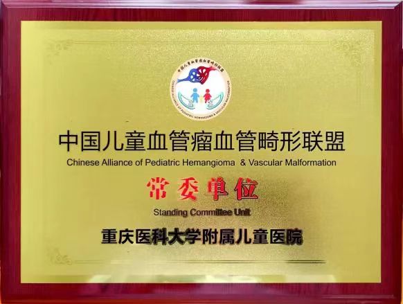 1678756996621083.jpg 血管瘤.jpg