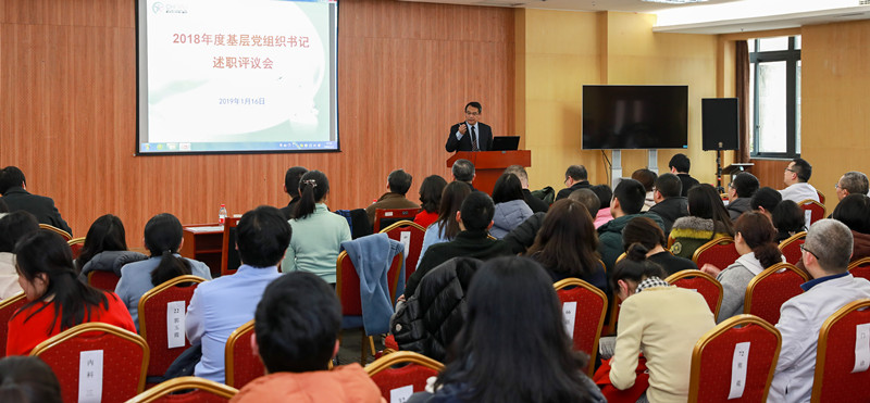 党委书记董志讲话_副本.jpg