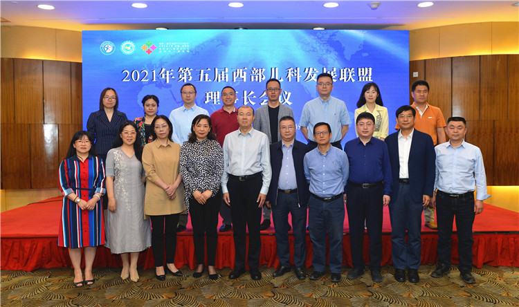 理事长会.jpg