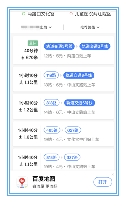 1610094524920492.png 两路口_副本.png