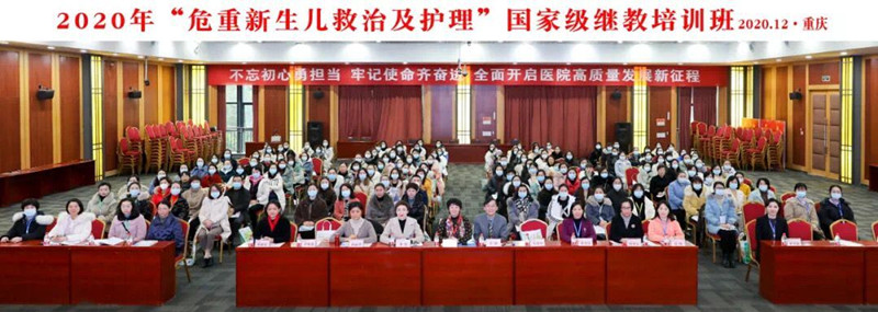 继教班_副本.jpg