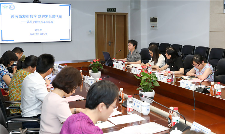 3.郑显兰主任工作汇报.jpg