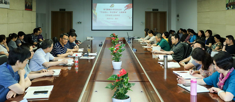 1560221415224927.jpg 党委董志书记讲话_副本.jpg