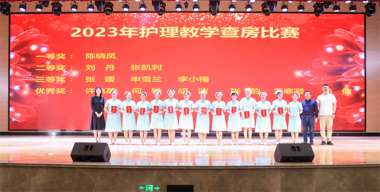 1684121511673647.jpg 查房.jpg
