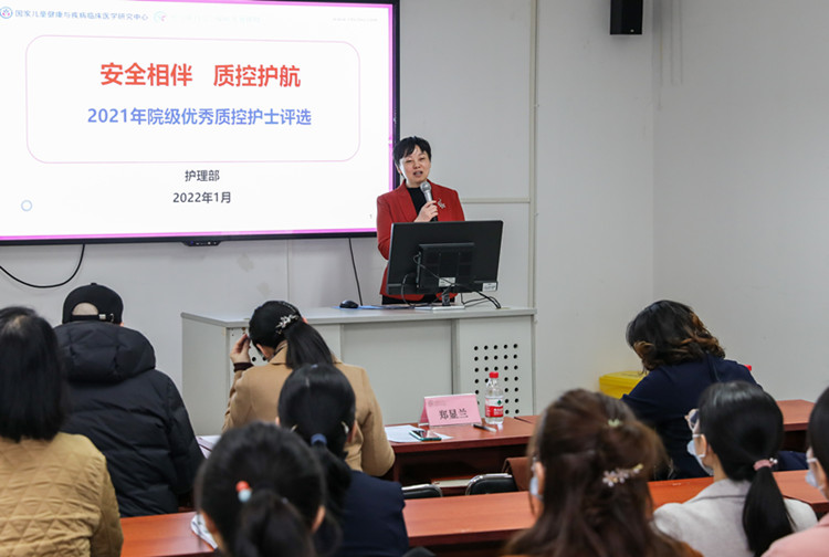郑显兰主任致辞_副本.jpg