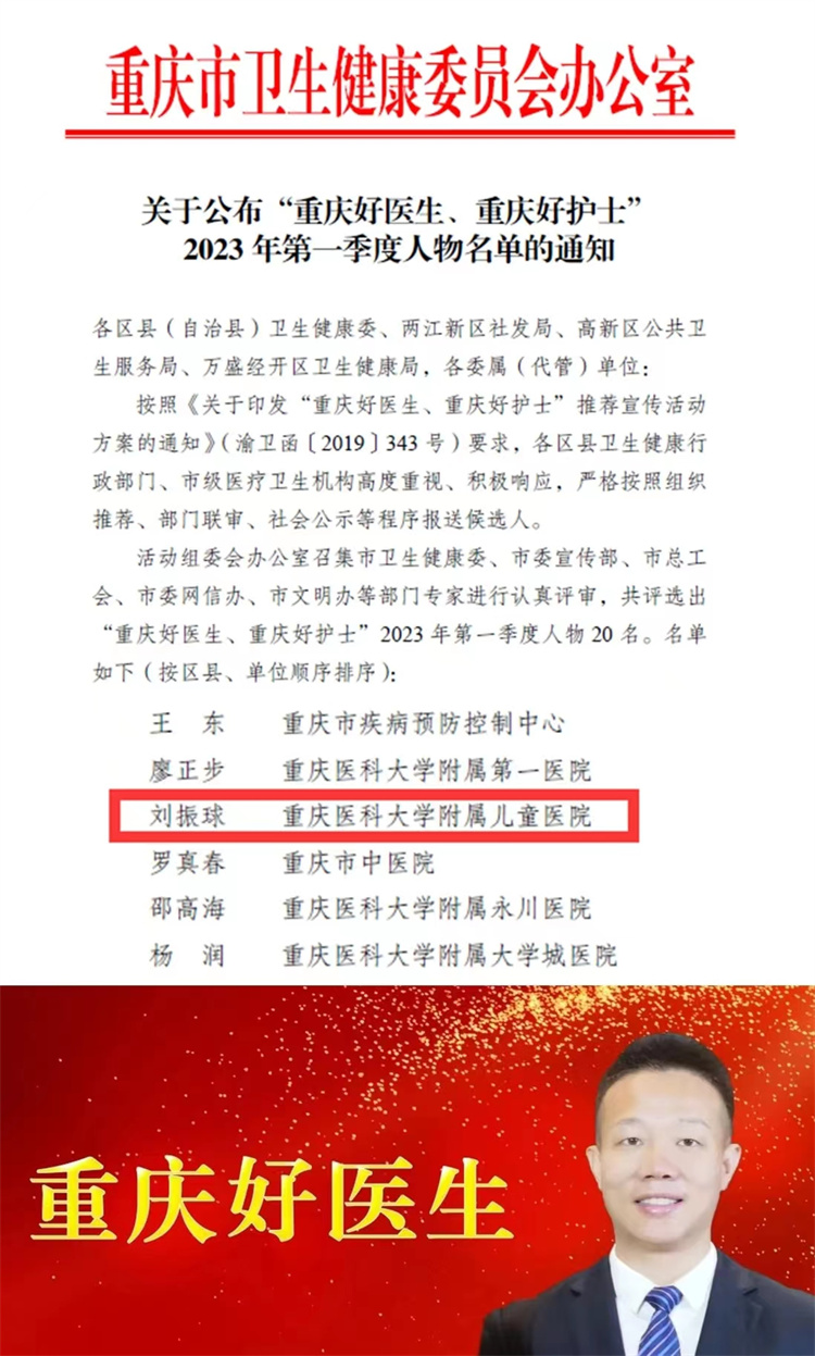 1692583251404772.jpg 微信图片_20230821104010.jpg