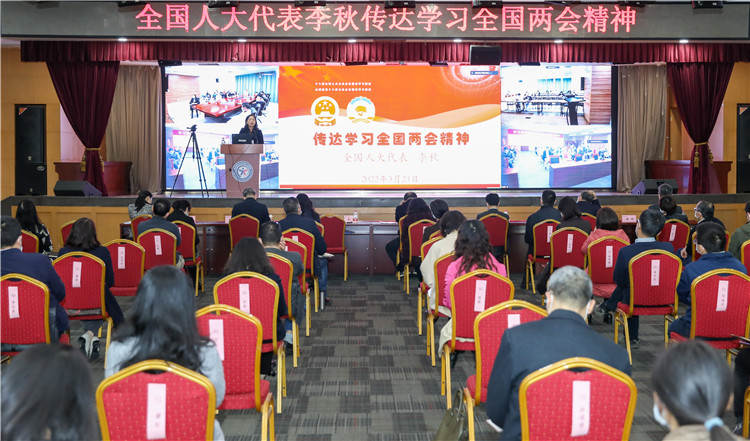 全国两会传达会场.jpg