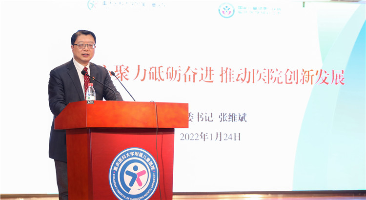 张书记讲话.jpg