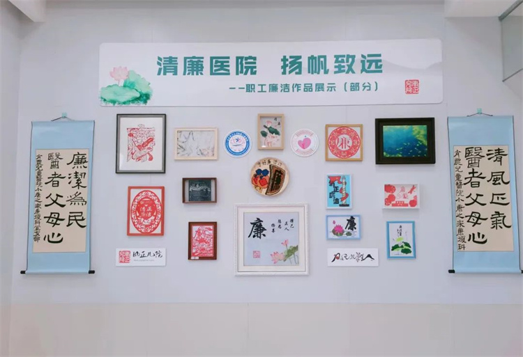 1694649564275504.jpg 清廉3.jpg