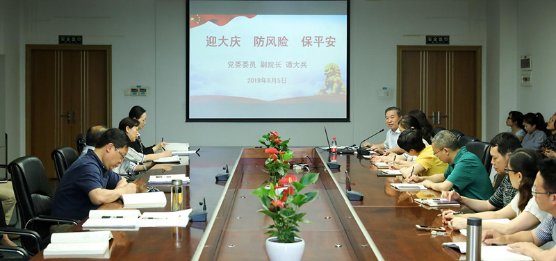 1560221402103164.jpg 党委委员 副院长谭大兵作专题讲座_副本.jpg