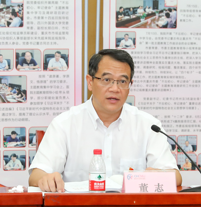 董书记2_副本.jpg