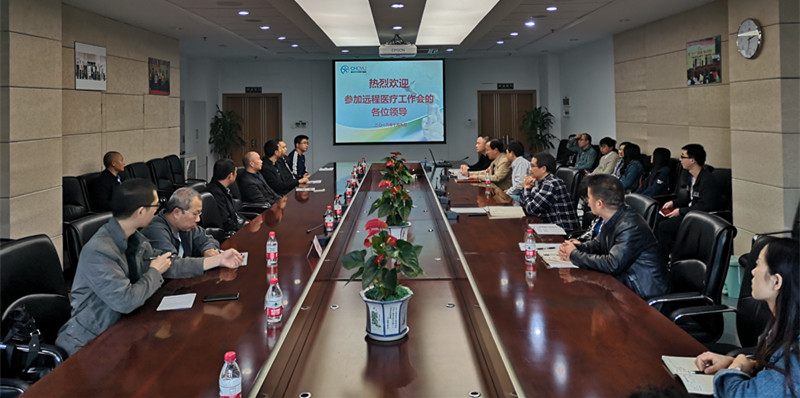 1539656358110471.jpg 远程医疗工作会_副本.jpg