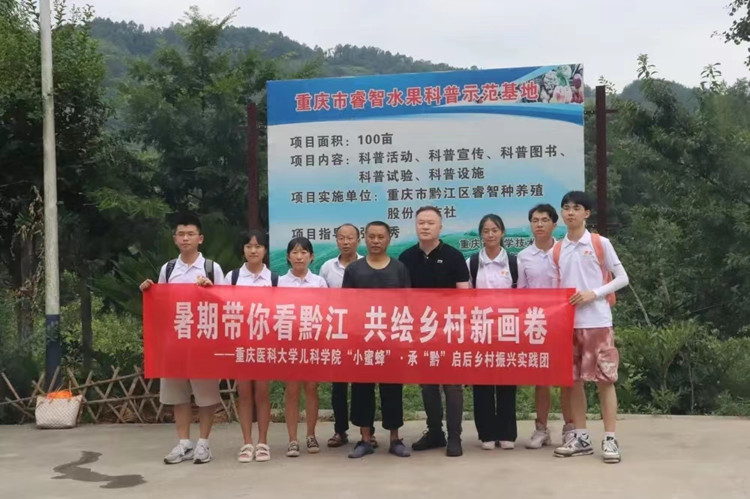 调研_副本.jpg