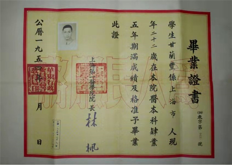 微信图片_20211028091059.jpg