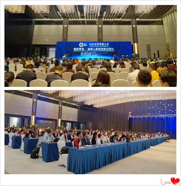 1540517316132180.png 大会现场_副本.png