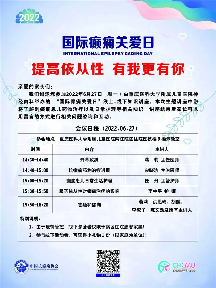 微信图片_20220629103224.jpg