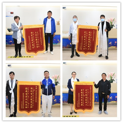1682648729554262.jpg 送锦旗_副本.jpg