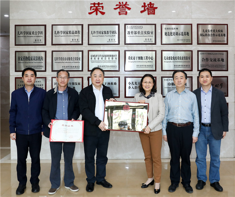 1650014513709343.jpg 授牌.jpg