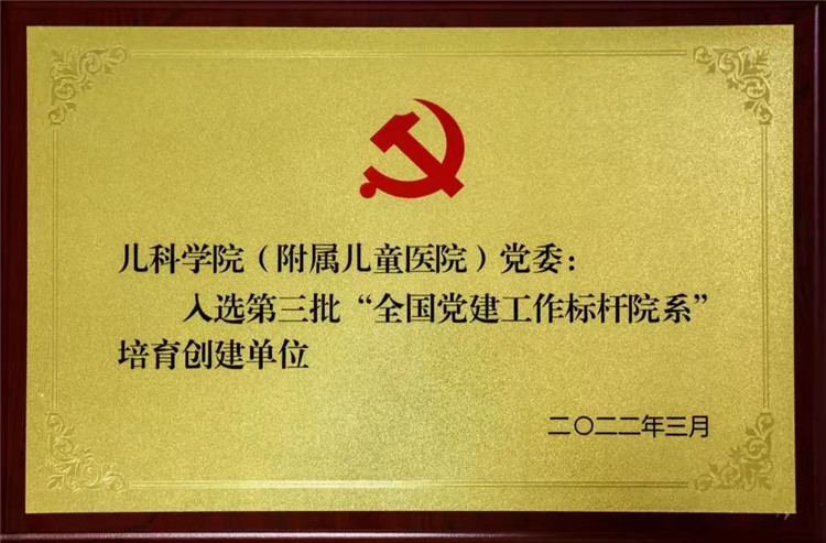 微信图片_20220704094028.jpg