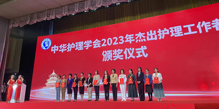 1683766882477689.jpg 护理学会莫霖_副本.jpg
