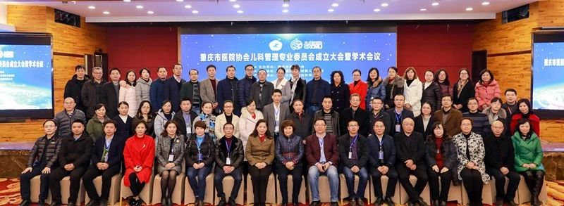 1545287927832449.jpg 协会合影.jpg