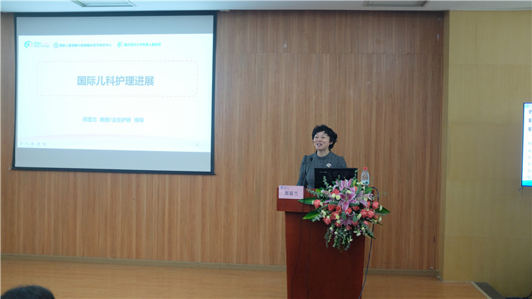 郑显兰教授-国际儿科护理进展.jpg